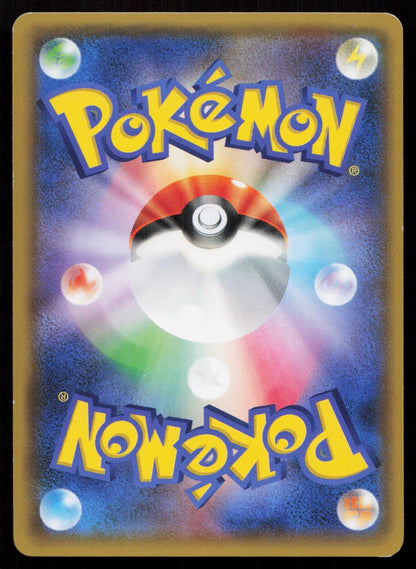 PIPLUP 018/059 RED FLASH POKEMON JAPANESE NM - Mastercoins