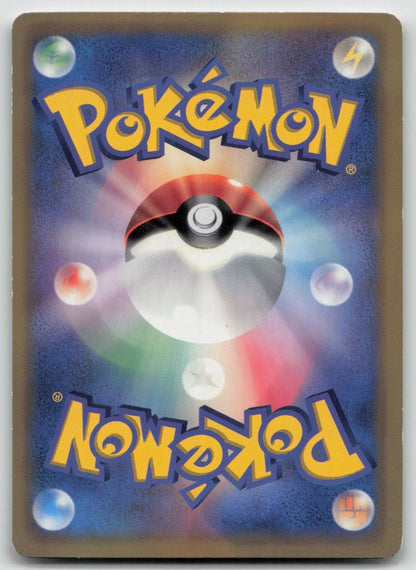 Piplup 029/DP - P Mcdonald's Pokemon Japanese LP - Mastercoins