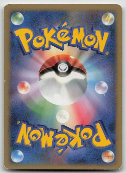 Piplup DPBP454 1st ED Space Time Creation Pokemon Japanese HP - Mastercoins