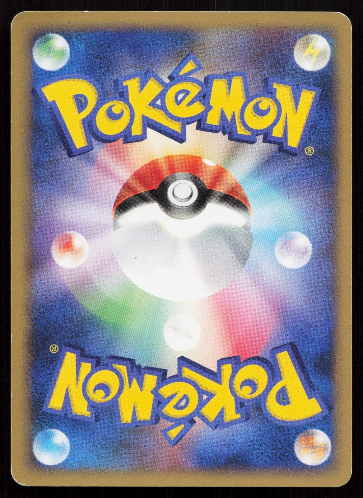Piplup DPBP454 Space Time Creation Japanese - Mastercoins