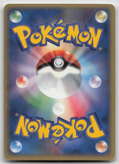Piplup DPBP454 Space Time Creation Pokemon Japanese HP - Mastercoins