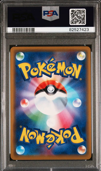 ?? Playing In The Sea Pikachu 392/sm - p PSA 10 My251 Midsummer Plan - Mastercoins