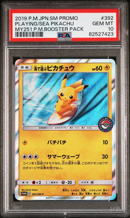 ?? Playing In The Sea Pikachu 392/sm - p PSA 10 My251 Midsummer Plan - Mastercoins