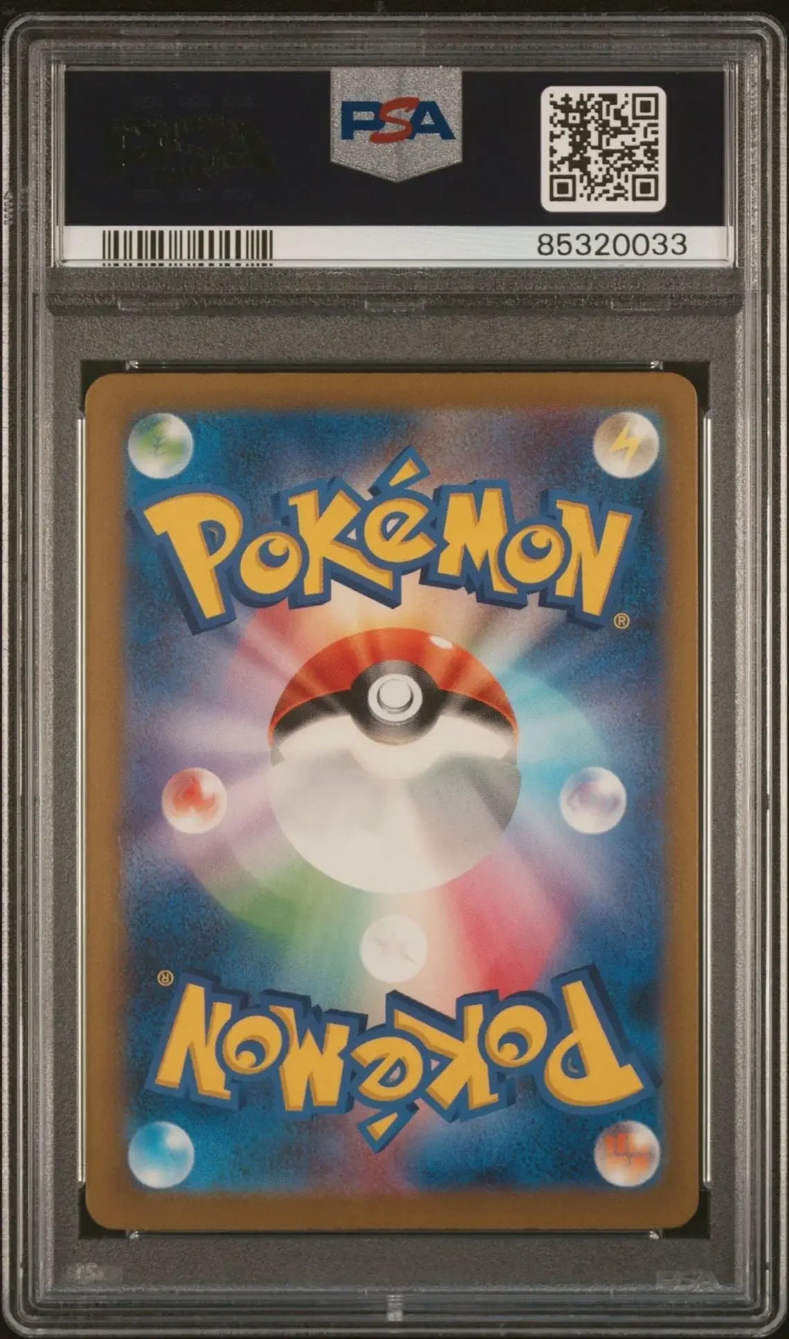 Plusle 065 AR Raging Surf PSA 7 - Mastercoins