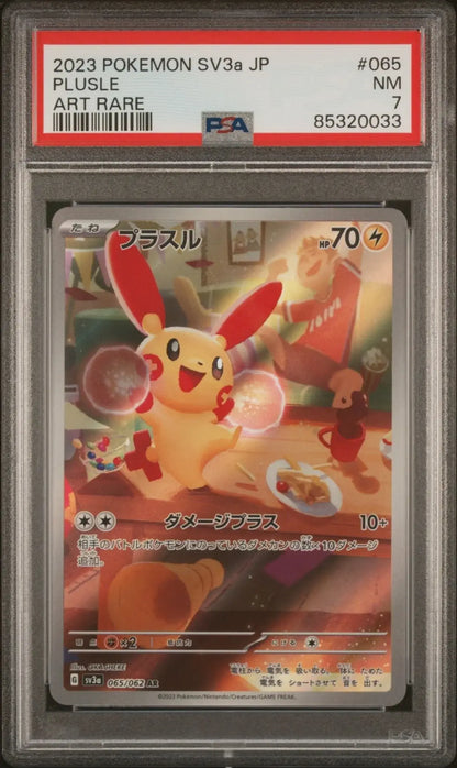 Plusle 065 AR Raging Surf PSA 7 - Mastercoins