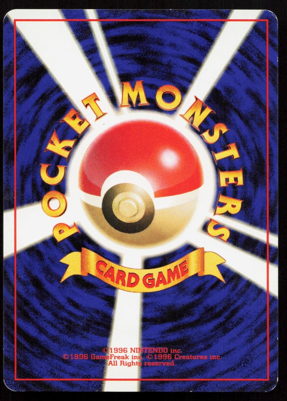 Pluspower Base Set Japanese MP - Mastercoins