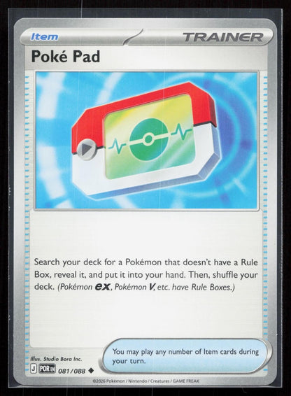 POKE PAD 081/088 PERFECT ORDER NM - Mastercoins