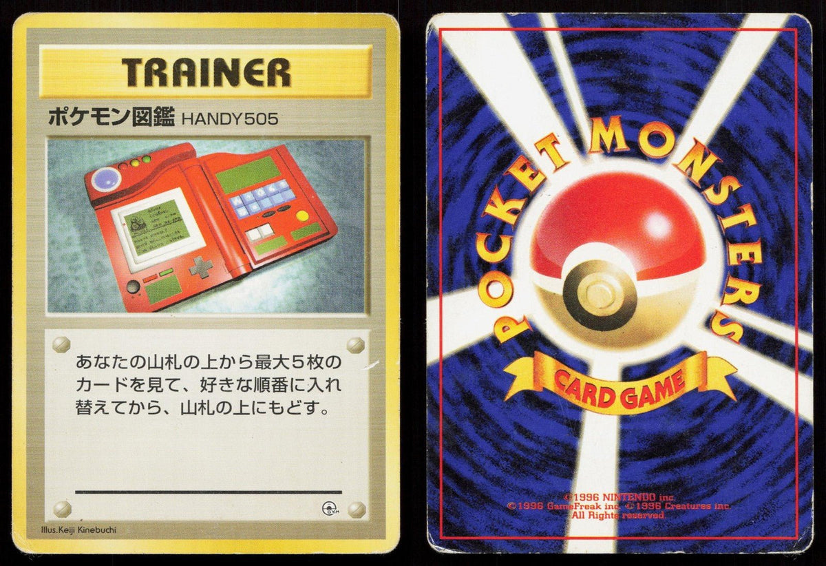 Pokedex Gym Challenge Deck Japanese HP - Mastercoins