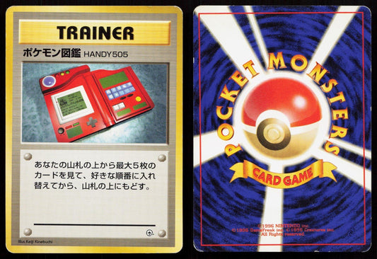 Pokedex Gym Challenge Deck Japanese MP - Mastercoins