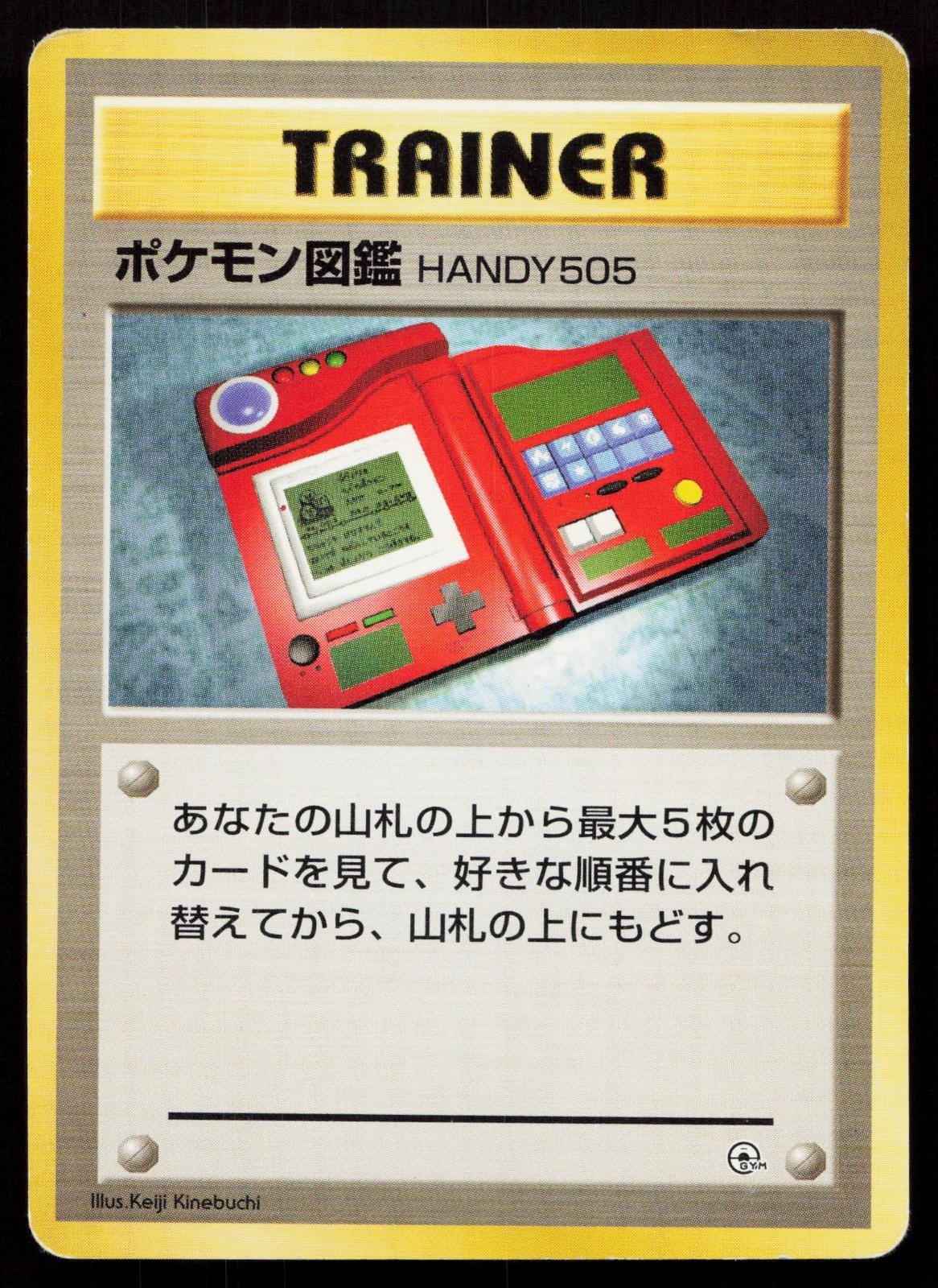 Pokedex Gym Challenge Deck Japanese MP - Mastercoins