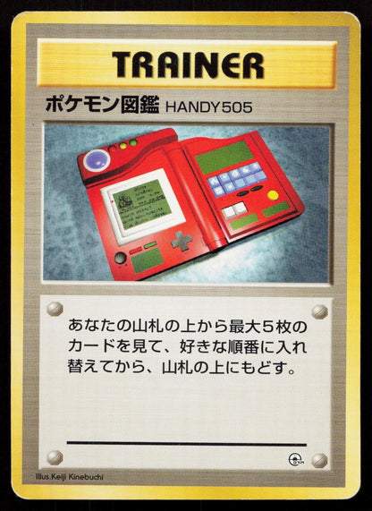 Pokedex Gym Challenge Deck Japanese MP - Mastercoins