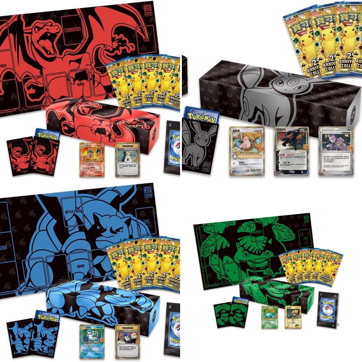 Pokémon TCG 25th Anniversary Premium Collection Box Bundle (Traditional Chinese) – Charizard, Umbreon, Blastoise & Venusaur – Lot of 4 thumbnail collage