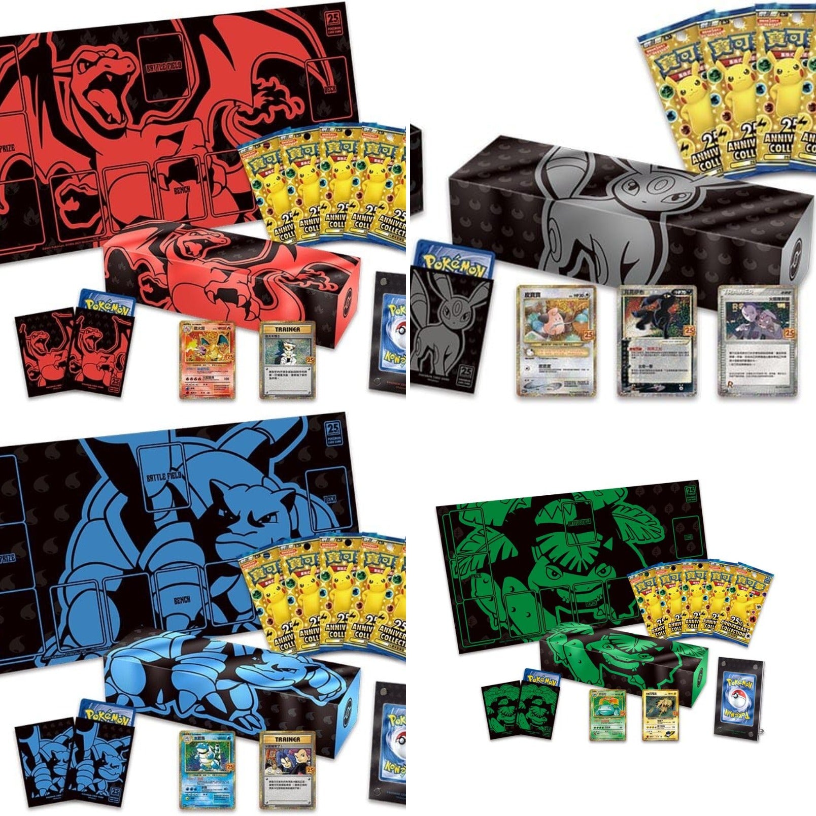 Pokémon TCG 25th Anniversary Premium Collection Box Bundle (Traditional Chinese) – Charizard, Umbreon, Blastoise & Venusaur – Lot of 4 thumbnail collage