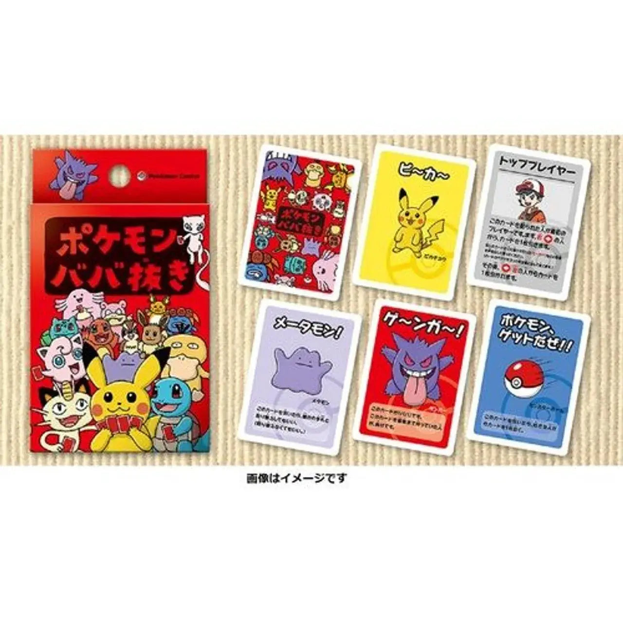 Pokemon Babanuki Old Maid Playing Card Deck Japanese - Mastercoins