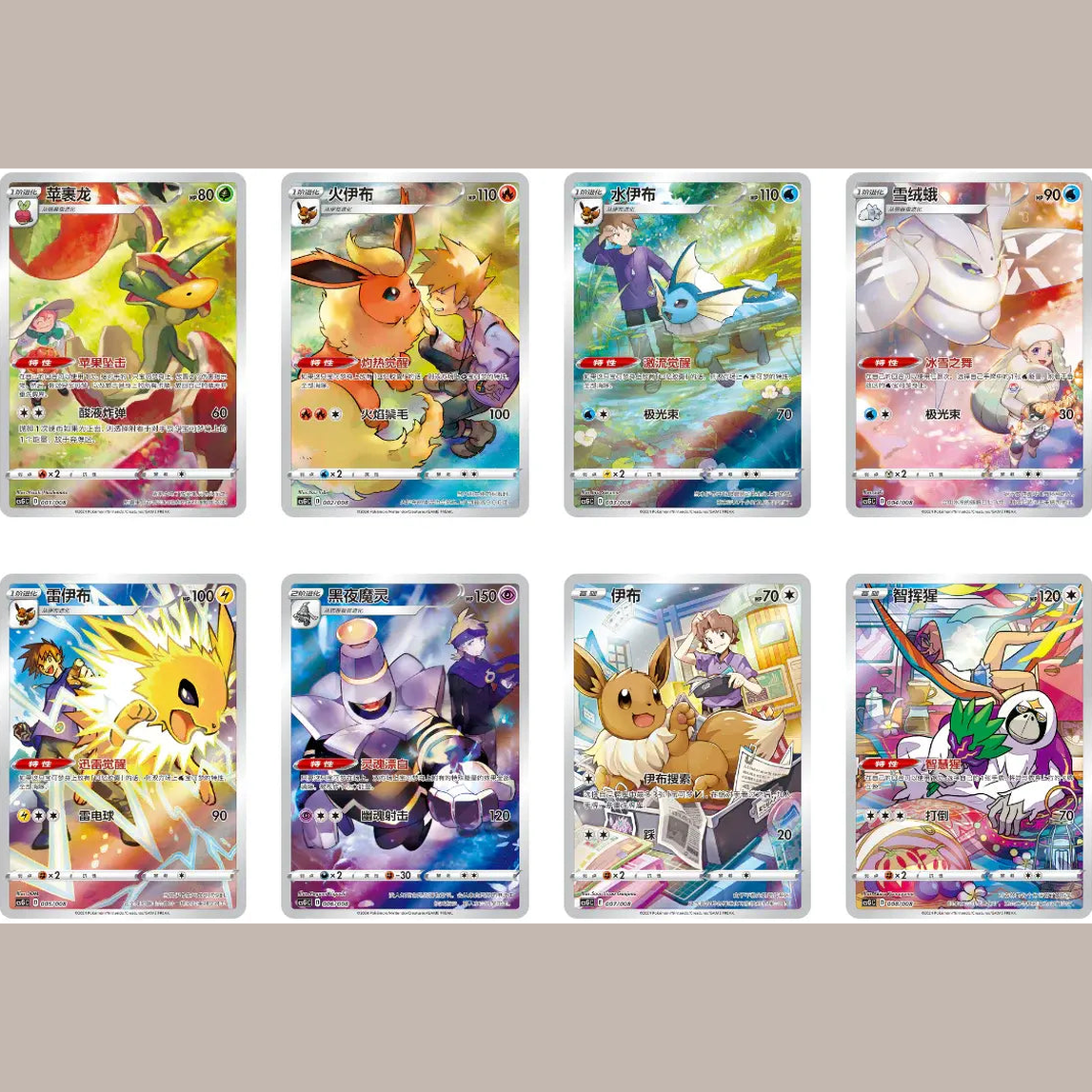 Pokemon Card Display Set Gift Box Simplified Chinese - Mastercoins