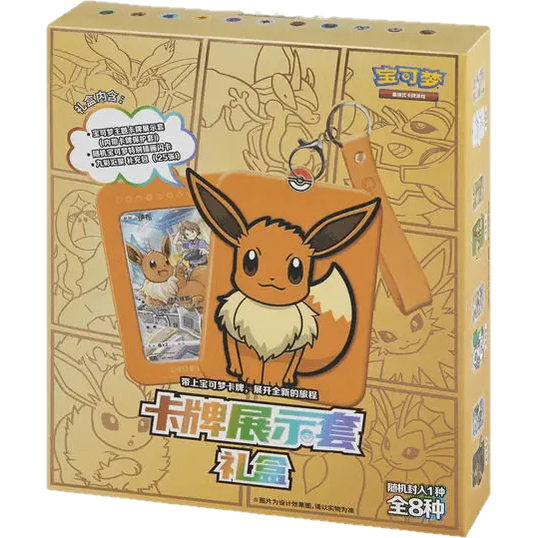 Pokemon Card Display Set Gift Box Simplified Chinese - Mastercoins
