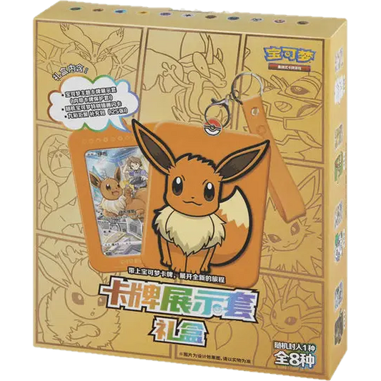 Pokemon Card Display Set Gift Box Simplified Chinese - Mastercoins