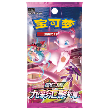 Pokemon Card Eeveelution Gift Box Simplified Chinese - Flareon - Mastercoins