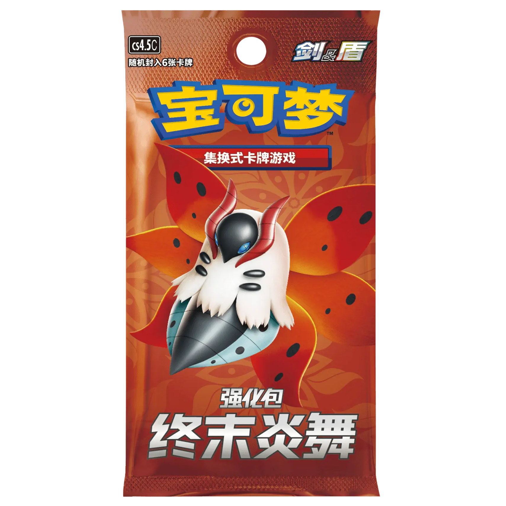 Pokemon Card Eeveelution Gift Box Simplified Chinese - Jolteon - Mastercoins
