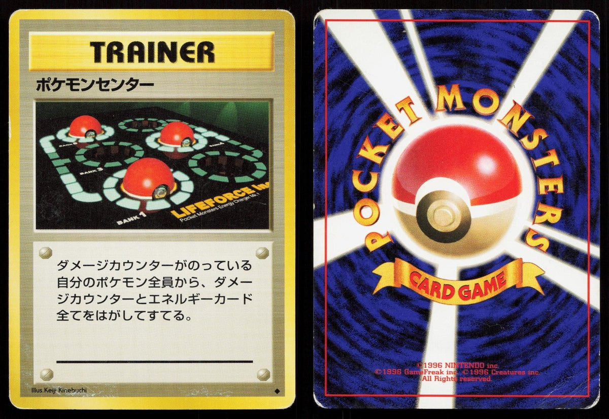 Pokemon Center Base Set Japanese HP - Mastercoins