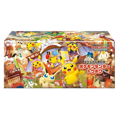 POKEMON Centre Japanese Tohoku Special Box - Mastercoins