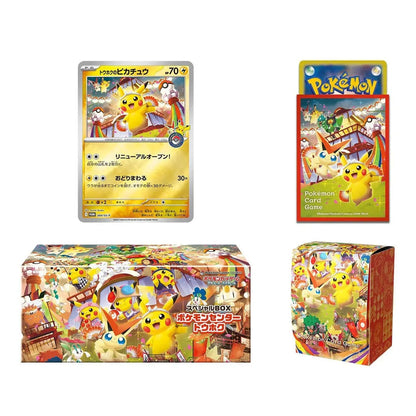 POKEMON Centre Japanese Tohoku Special Box - Mastercoins
