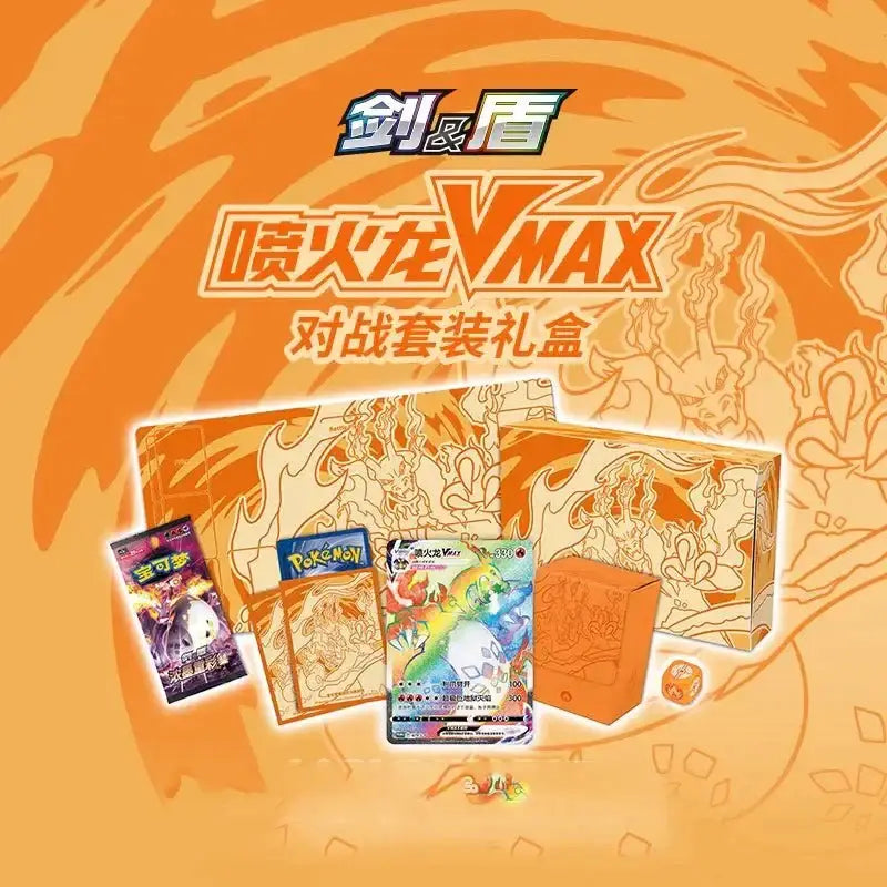 POKEMON Charizard Vmax Battle Collection Orange Box (Simplified Chinese) - Mastercoins