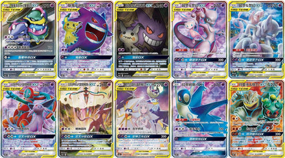 Pokemon Tag Team GX Gengar & Mimikyu 'KUI' Booster Box (CSM2b C) Mastercoins