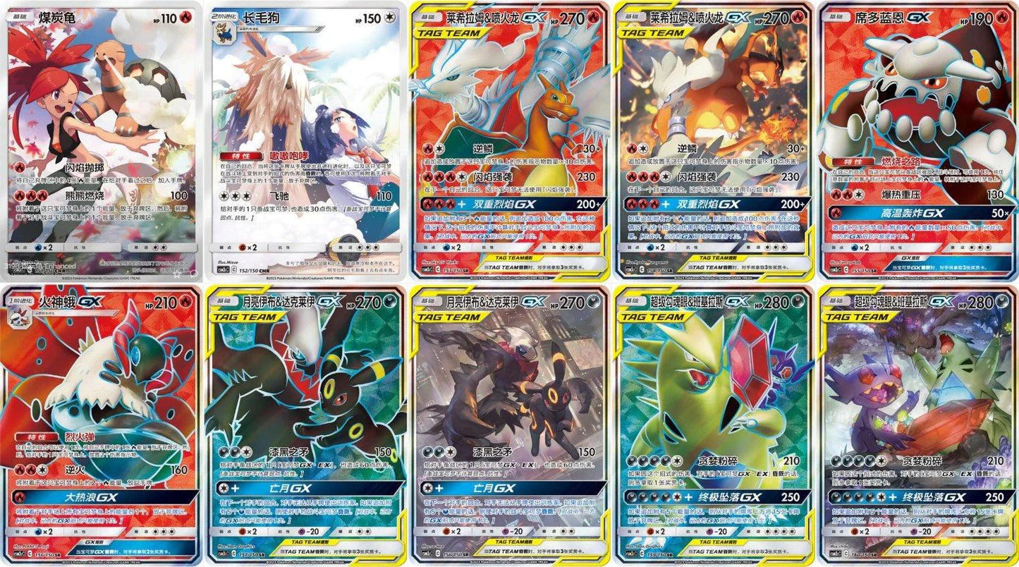 Pokemon Tag Team GX Snorlax & Eevee 'Huan' Booster Box (CSM2c C) Mastercoins