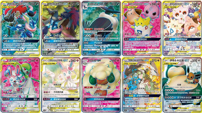 Pokemon Tag Team GX Snorlax & Eevee 'Huan' Booster Box (CSM2c C) Mastercoins