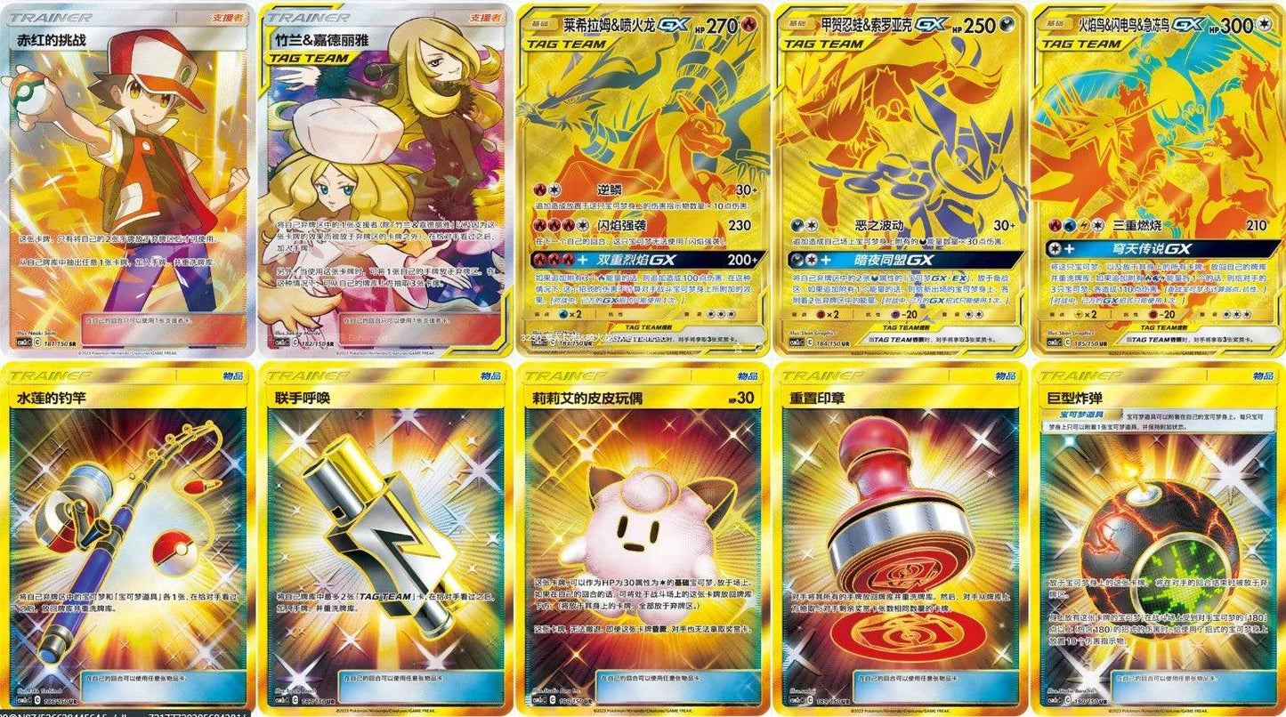 Pokemon Tag Team GX Snorlax & Eevee 'Huan' Booster Box (CSM2c C) Mastercoins