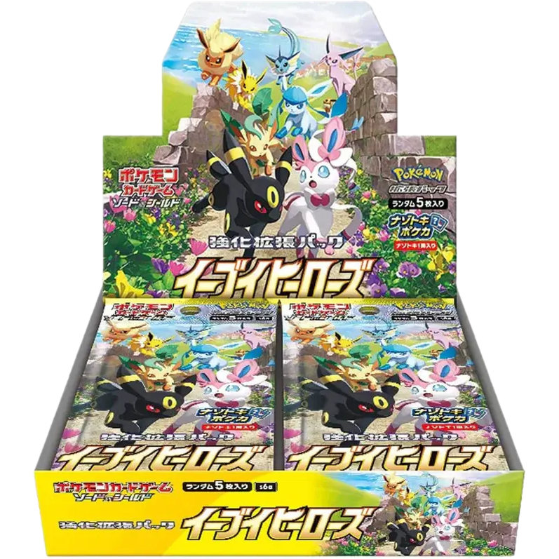 POKEMON Eevee Heroes Gym Box Japanese - Mastercoins