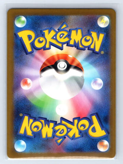 Pokemon Fan Club 028/032 Pokemon TCG Classic Charizard Pokemon Japanese NM - Mastercoins