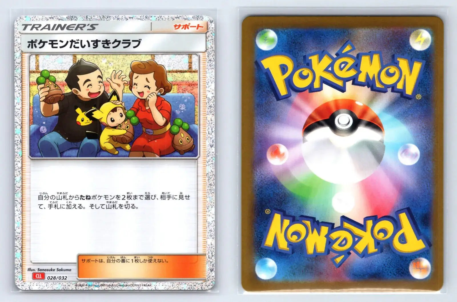 Pokemon Fan Club 028/032 Pokemon TCG Classic Charizard Pokemon Japanese NM - Mastercoins