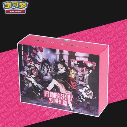 POKEMON Marnie Determination Simplified Chinese Exclusive Gift Box - Mastercoins