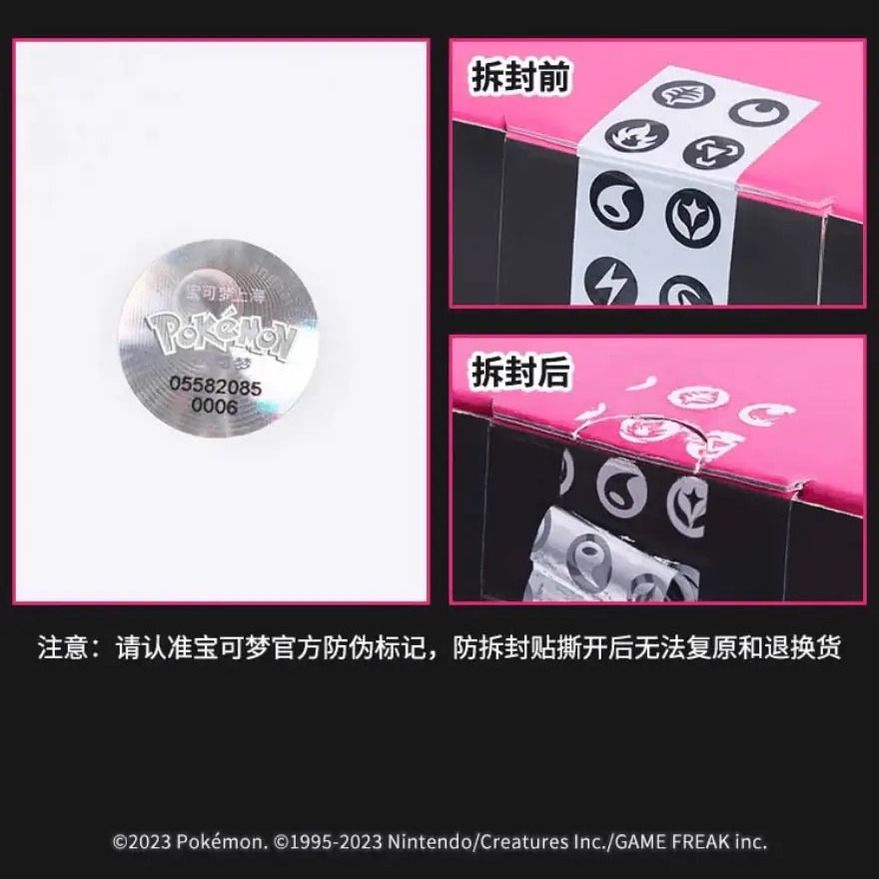POKEMON Marnie Determination Simplified Chinese Exclusive Gift Box - Mastercoins