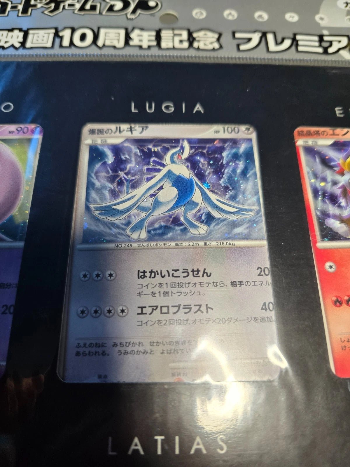 Pokémon Movie 10th Anniversary Premium File — Lugia, Mewtwo, Latios & Latias Japanese - Mastercoins