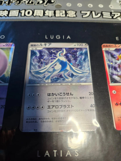Pokémon Movie 10th Anniversary Premium File — Lugia, Mewtwo, Latios & Latias Japanese - Mastercoins