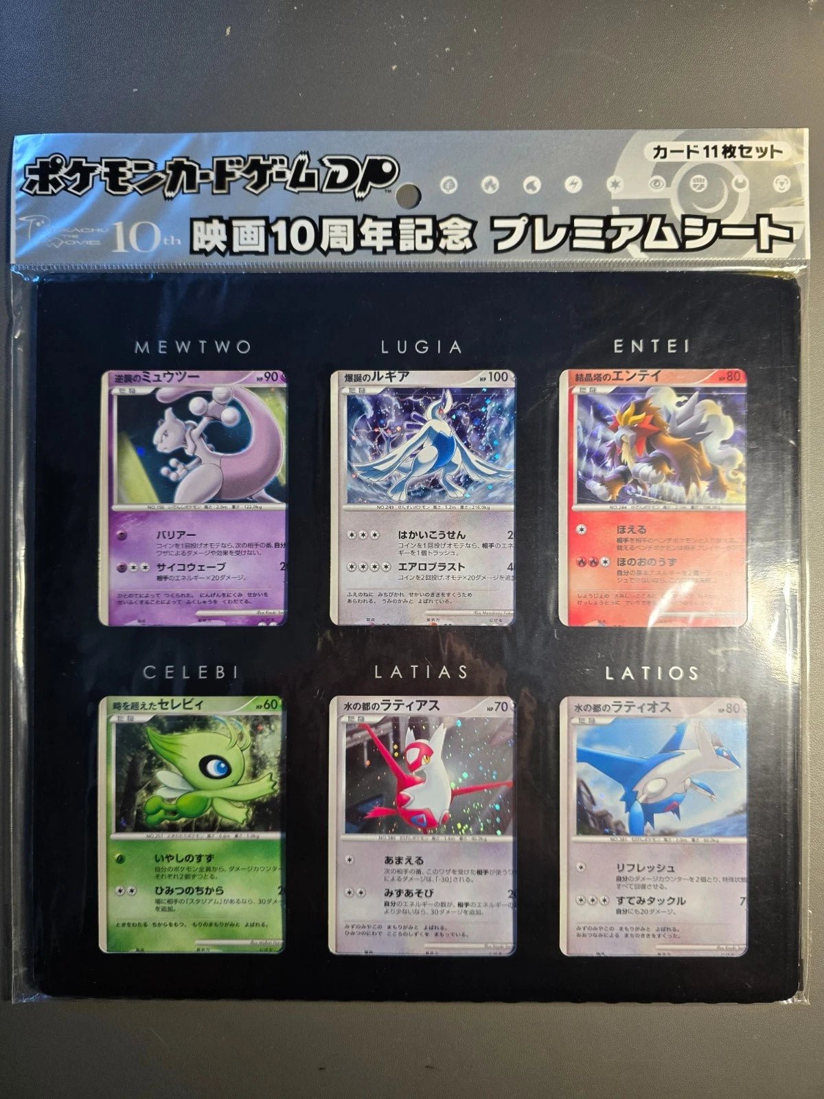 Pokémon Movie 10th Anniversary Premium File — Lugia, Mewtwo, Latios & Latias Japanese - Mastercoins