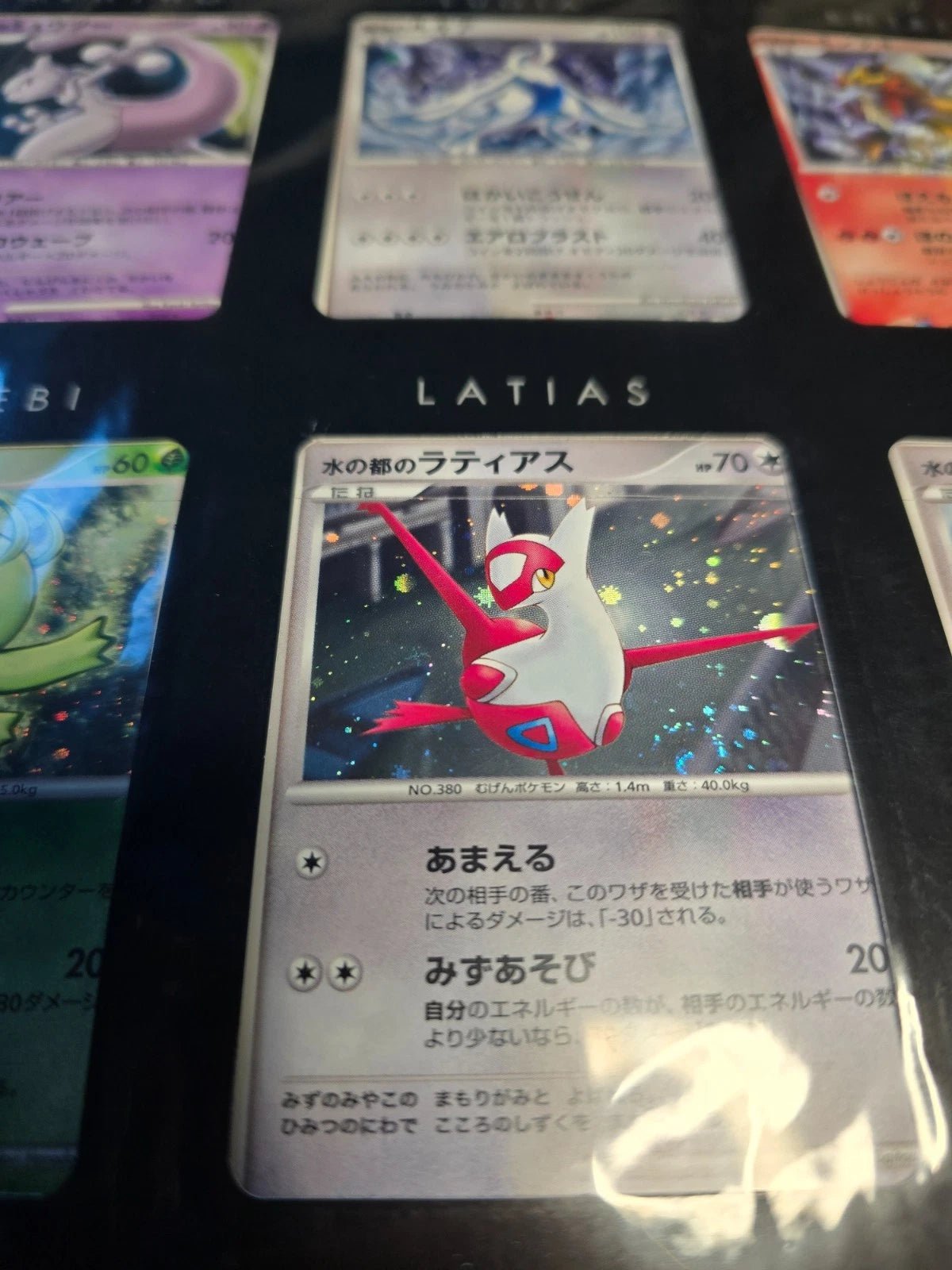 Pokémon Movie 10th Anniversary Premium File — Lugia, Mewtwo, Latios & Latias Japanese - Mastercoins