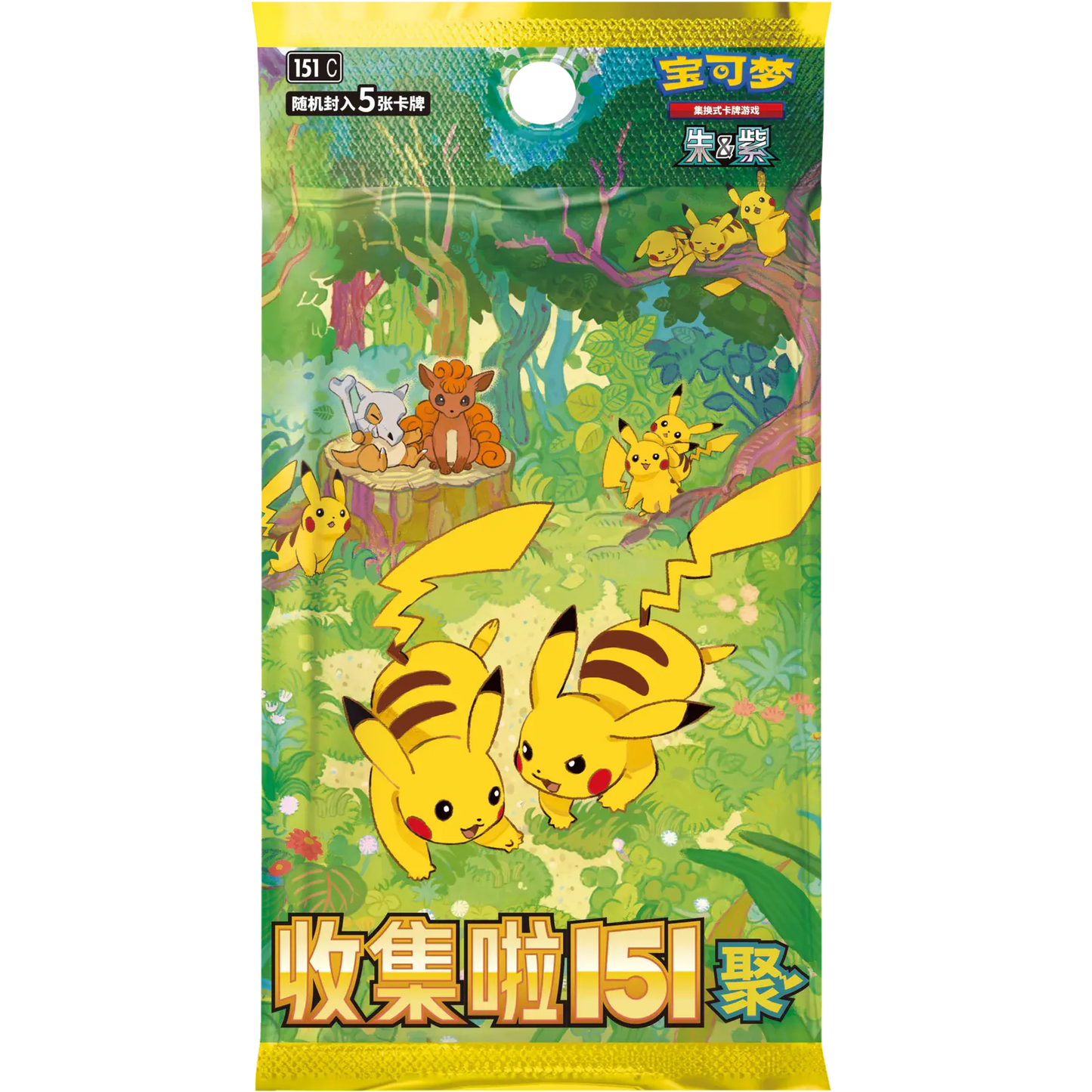 POKEMON Scarlet & Violet Simplified Chinese 151 'Gather' Booster Box (Slim Pack) - Mastercoins