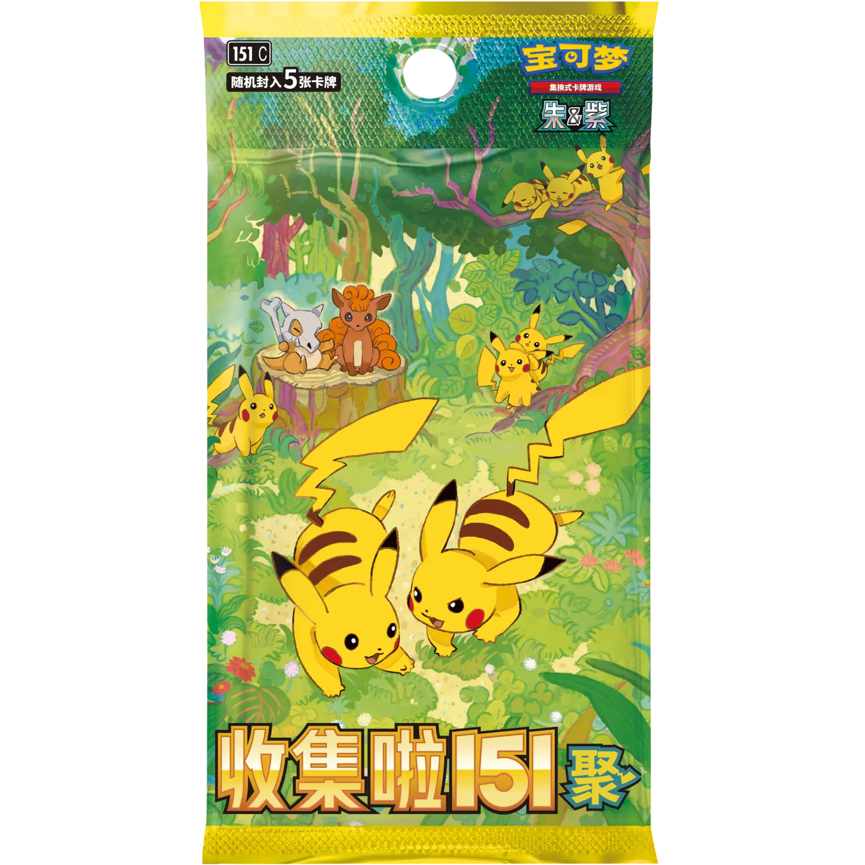 POKEMON Scarlet & Violet Simplified Chinese 151 'Gather' Booster Box (Slim Pack) - Mastercoins