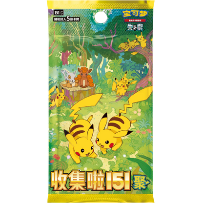 POKEMON Scarlet & Violet Simplified Chinese 151 'Gather' Booster Box (Slim Pack) - Mastercoins