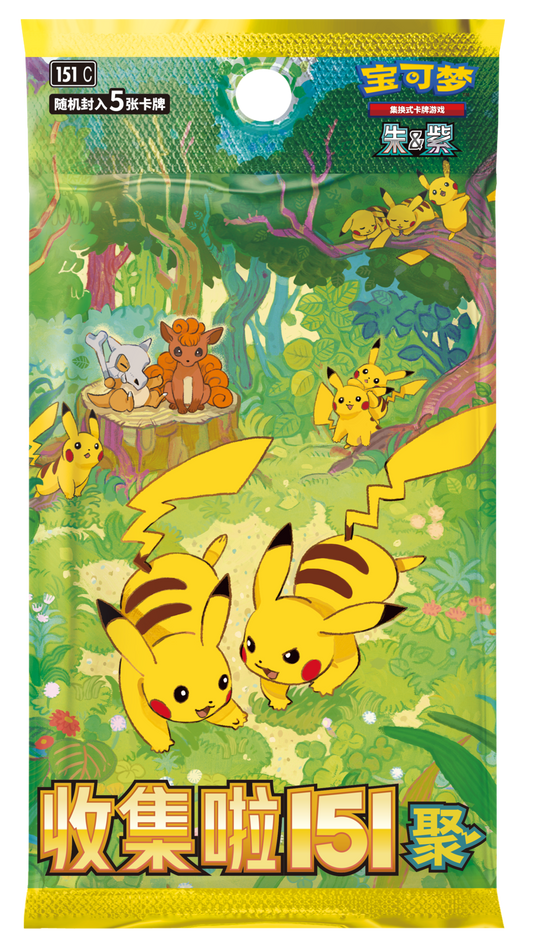 POKEMON Scarlet & Violet Simplified Chinese 151 'Gather' Booster Box (Slim Pack) - Mastercoins