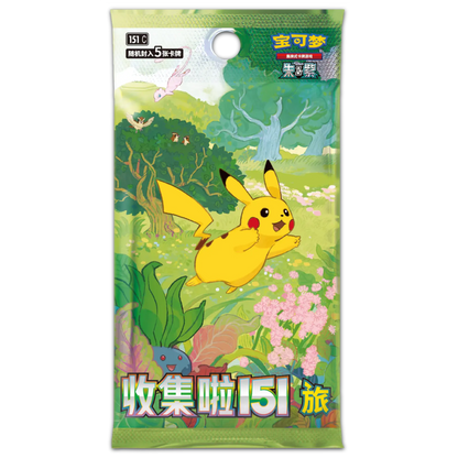 POKEMON Scarlet & Violet Simplified Chinese 151 Magnet Collection - Mastercoins
