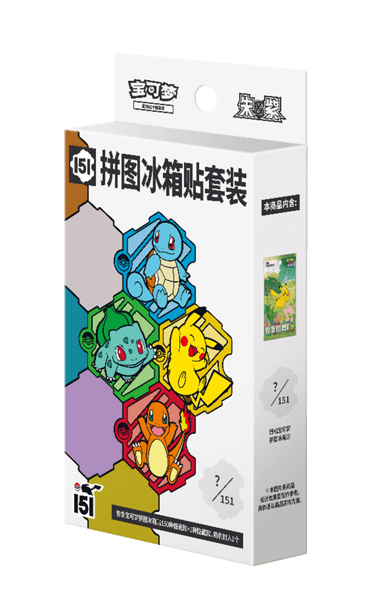 POKEMON Scarlet & Violet Simplified Chinese 151 Magnet Collection - Mastercoins