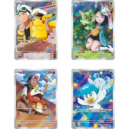 POKEMON Scarlet & Violet Simplified Chinese 'Gem' Booster Box Vol.1 - Mastercoins