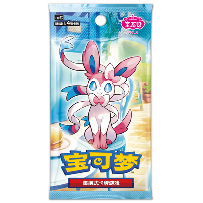 POKEMON Scarlet & Violet Simplified Chinese 'Gem' Booster Box Vol.2 - Mastercoins
