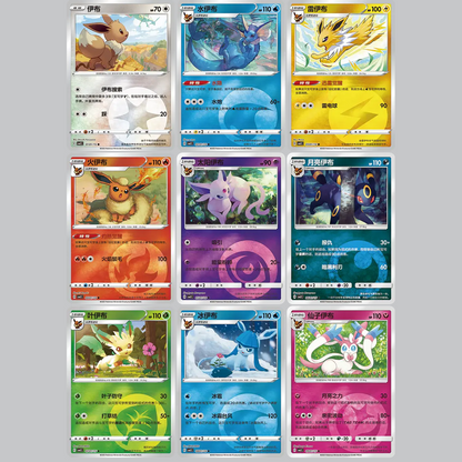 POKEMON Scarlet & Violet Simplified Chinese 'Gem' Booster Box Vol.2 - Mastercoins