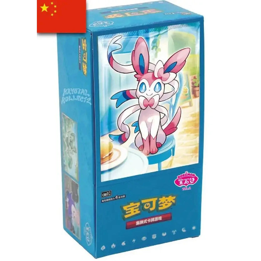 POKEMON Scarlet & Violet Simplified Chinese 'Gem' Booster Box Vol.2 - Mastercoins